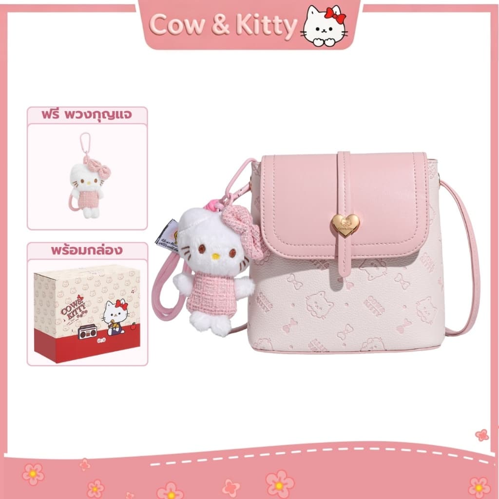 กระเป๋าสะพายข้าง Cow&Kitty สำหรับผู้หญิง หนัง PU สีชมพู น่ารัก กระเป๋าคิตตี้ พกพาง่าย กระเป๋าสะพายไหล่ผู้หญิง รูปที่ 1