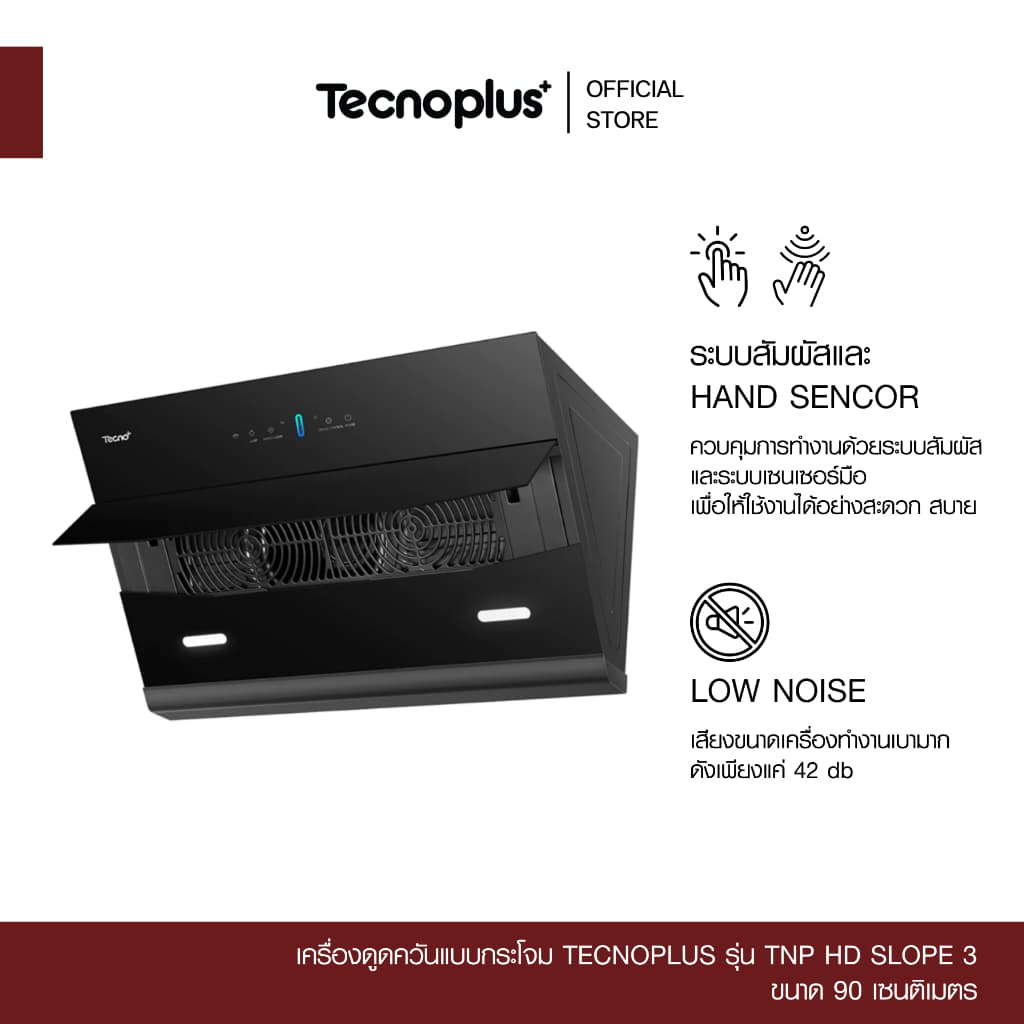 เครื่องดูดควันแบบกระโจม Tecnoplus รุ่น TNP HD SLOPE 3 ขนาด 90 ซม. รูปที่ 4