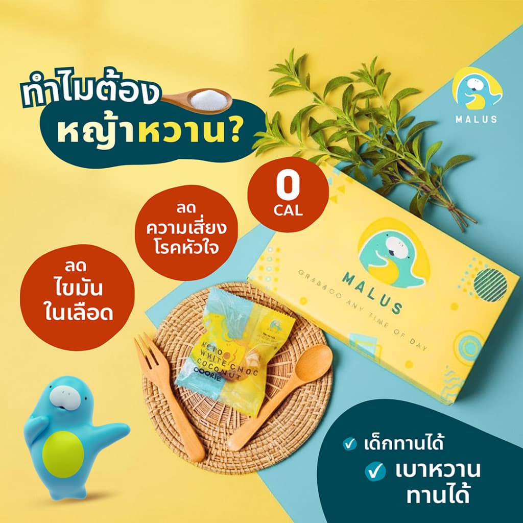 Malus Keto คีโต เค้กอัลมอนด์ เค้กนางฟ้า ไร้แป้ง ไร้นํ้าตาล เจ อัลมอนด์อเมริกา Almond Cake Vegetarian รูปที่ 4