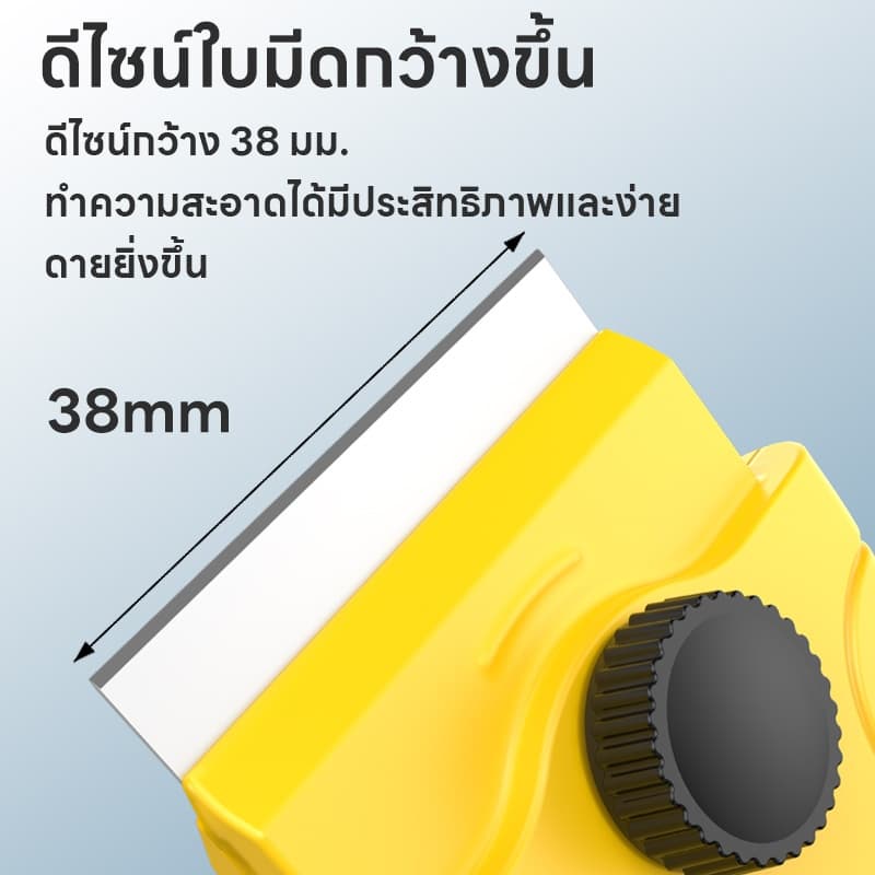 มีดขูดสี ด้ามลอกฟิล์ม ใบมีดกําจัดกาว ที่ขูดฟิล์มเซรามิก สําหรับทําความสะอาดกระจก แถมใบมีด รูปที่ 3