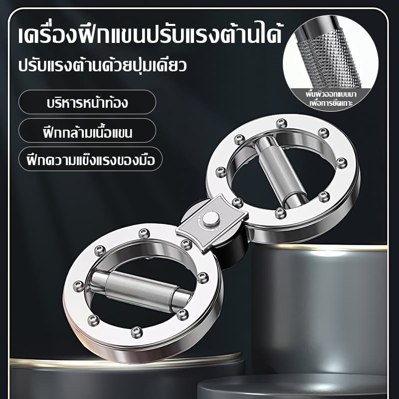 10KG อุปกรณ์ออกกำลังกายข้อมือ กริปเปอร์มือ อุปกรณ์ฟิตเนสสำหรับฝึกแขน, หน้าอก, หลัง และกล้ามเนื้อทั่วร่างกาย รูปที่ 1