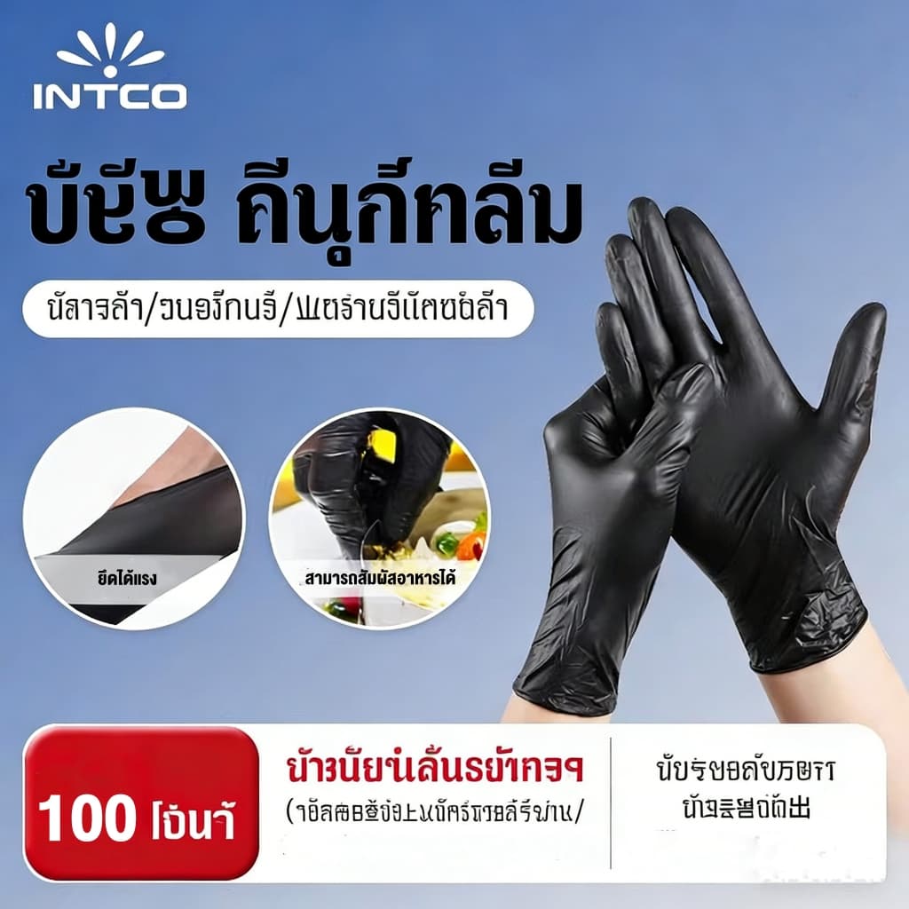 ถุงมือไนตริลสีดำ 100 ชิ้น ไม่มีแป้ง คุณภาพสูง ขนาด S/M/L ไม่เหนียวจนละลาย สวมใส่สบาย รูปที่ 7