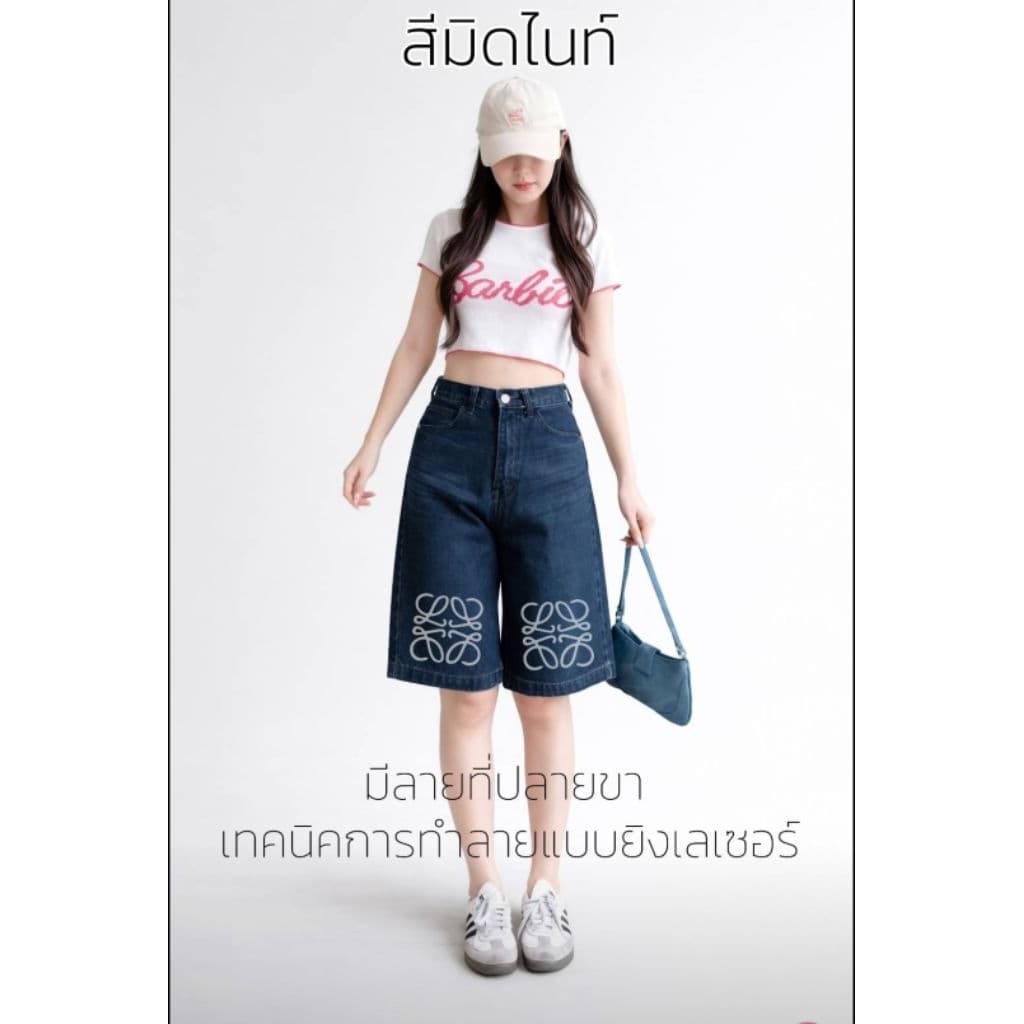 กางเกงยีนส์ ขาสั้น 5 ส่วน เอวสูง ปลายขาเป็นงานยิงเลเซอร์ ผ้าใส่สบาย ไม่หนา ไม่บางจนเกินไป รูปที่ 1