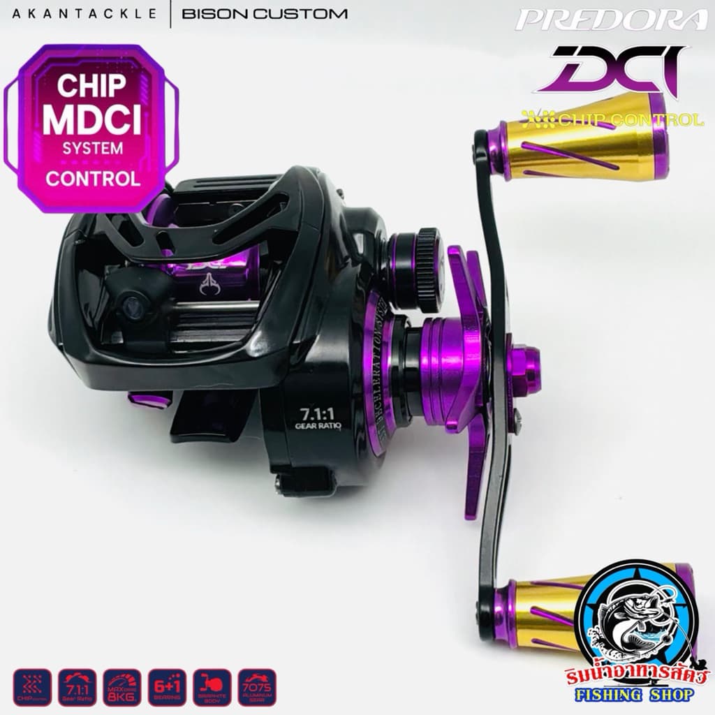รอกหยดน้ำ BISON PREDORA DCI ปี2026 รูปที่ 3