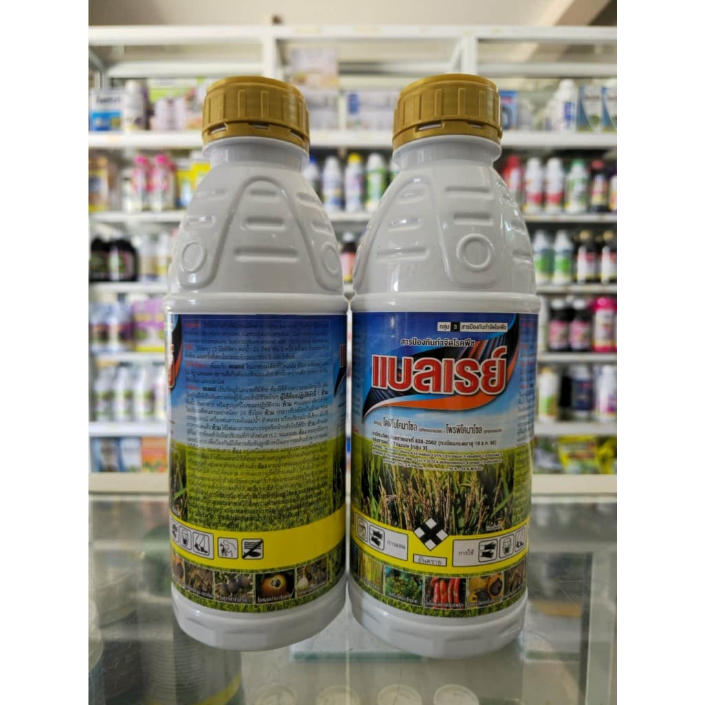 แบลเรย์ ขนาด 1 ลิตร ไดฟีโนโคนาโซล 15% +โพรพิโคนาโซล 15% W/V EC ป้องกันโรคเมล็ดด่าง ใบไหม้ รูปที่ 4