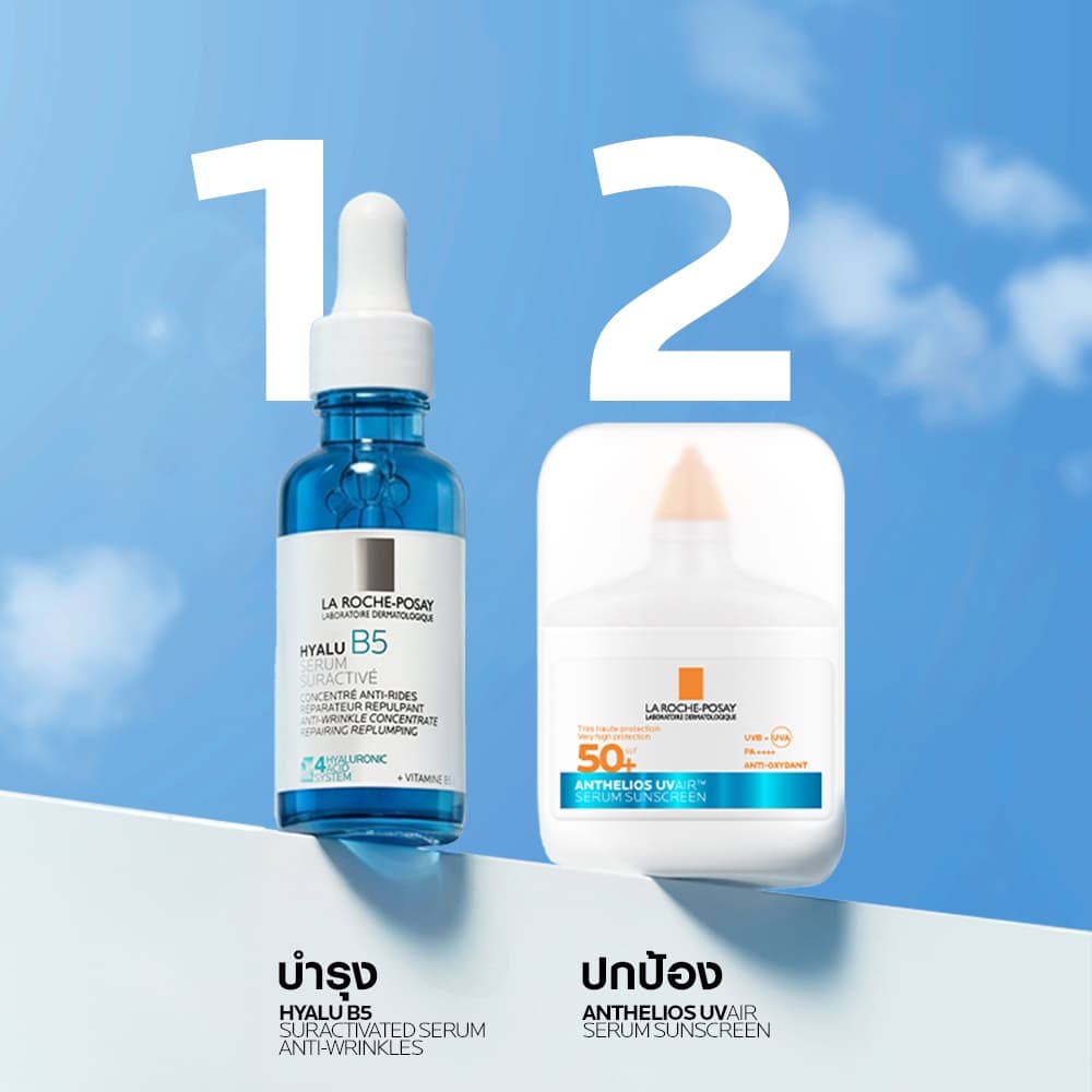 ลา โรช-โพเซย์ La Roche-Posay ANTHELIOS UVAIR SERUM SUNSCREEN กันแดดเนื้อเซรั่ม 50ml. รูปที่ 7