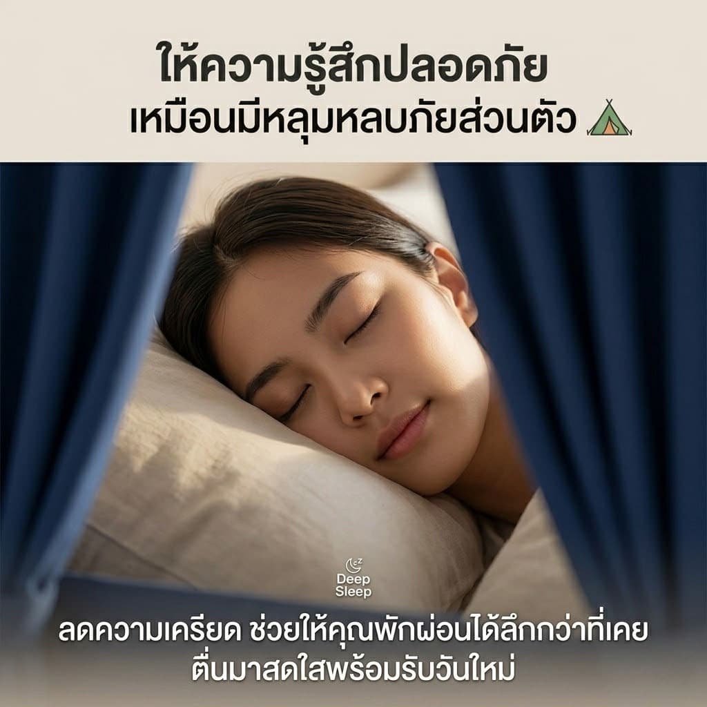Sunfay มุ้งกันยุง 6 ฟุต มุ้งห้องนอนส่วนตัว 4/5/6/6.6ฟุต มุ้งครอบผู้ใหญ่ 3ประตู แบบมีซิป กันแมลง พกพาสะดวก รูปที่ 4