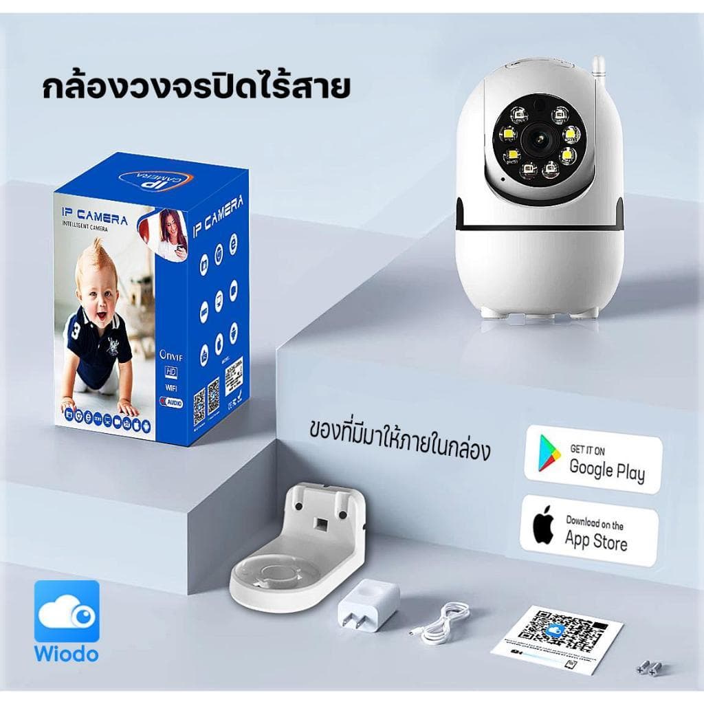 HOME-MALL กล้องวงจรปิดไร้สายรุ่น FULL ColorCamera Q1แถมฟรีขายึดกล้อง เชื่อมต่อโดยใช้WiFI FullHD 5MP รูปที่ 8