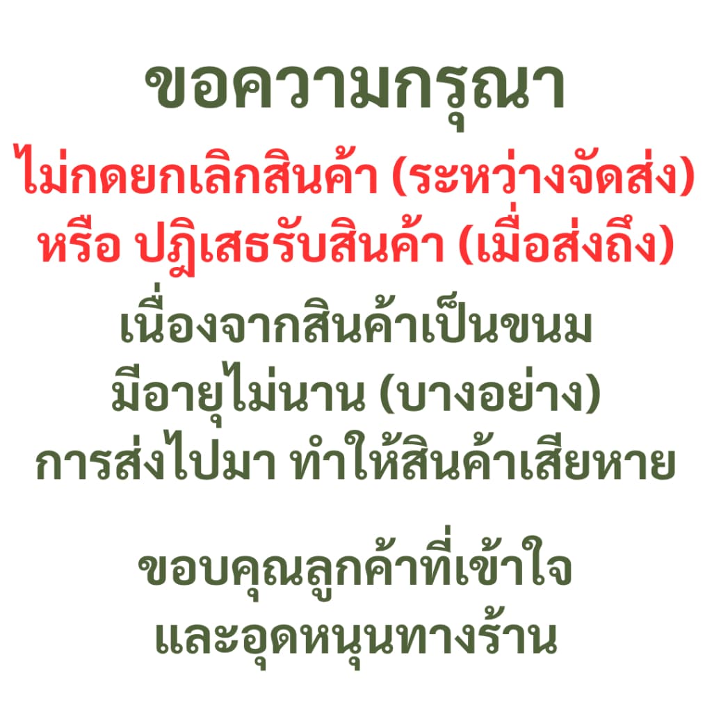 หมี่กรอบโบราณ วุ้นเส้นท่าเรือ รูปที่ 7