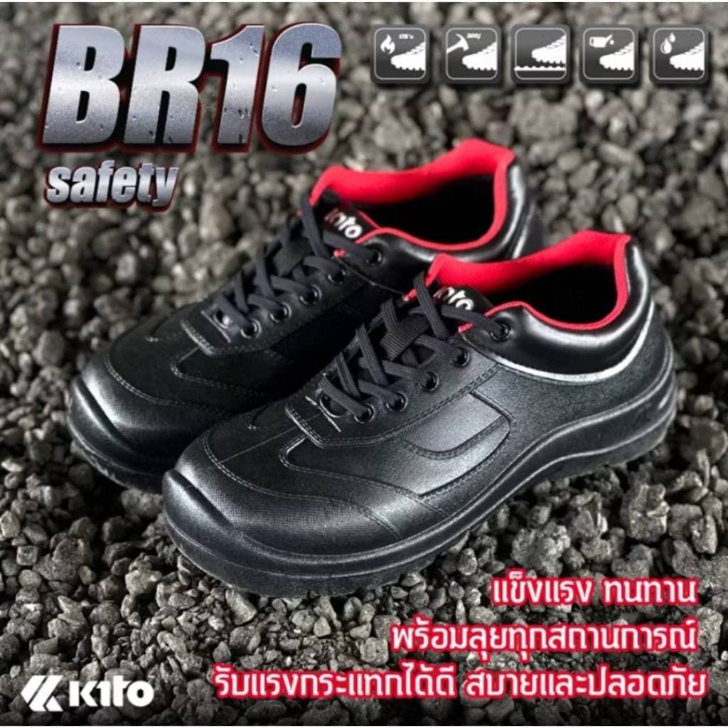 Kito รองเท้าเซฟตี้ นิรภัย หัวเหล็ก แท้% ไซส์36-44 รูปที่ 1