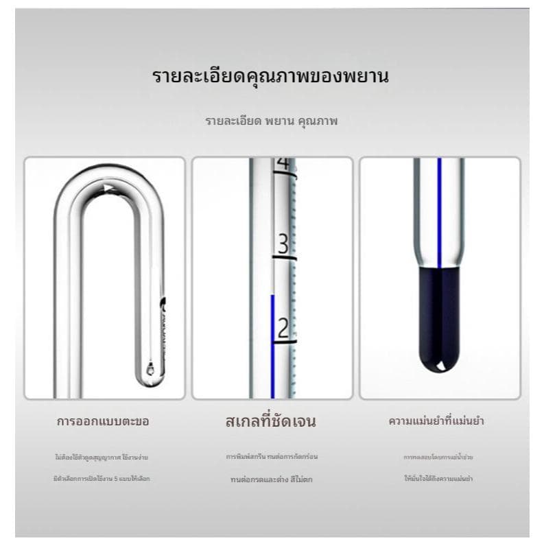 ปรอท เทอร์โมมิเตอร์ อย่างดี แบบแขวน วัดอุณหภูมิ ตู้ปลา ตู้ไม้น้ำ ตู้ทะเล รูปที่ 2
