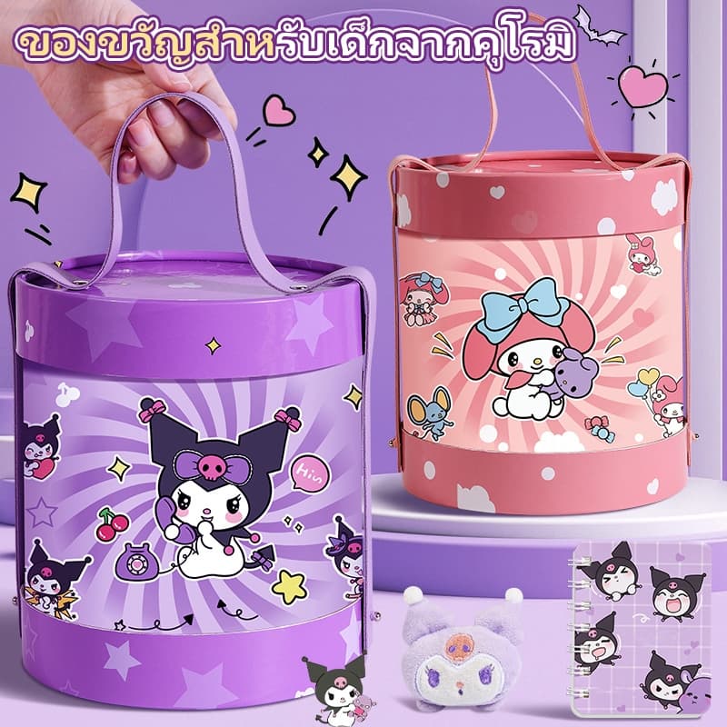 ชุดเครื่องเขียน คุโรมิ ถังเก็บ น่ารัก เซ็ตพื้นฐาน สมุด ปากกา สติ๊กเกอร์ เด็ก นักเรียน รูปที่ 2