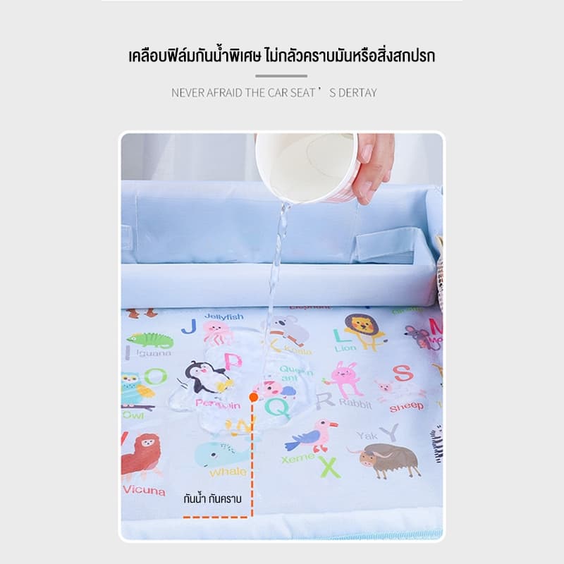 doudou ถาดวางของบนคาร์ซีท ถาดวางเครื่องดื่มอาหาร กันน้ํา อุปกรณ์เสริมในรถยนต์ สําหรับเด็ก ผ้า Oxford ทนทาน ทำความสะอาดง่ รูปที่ 5
