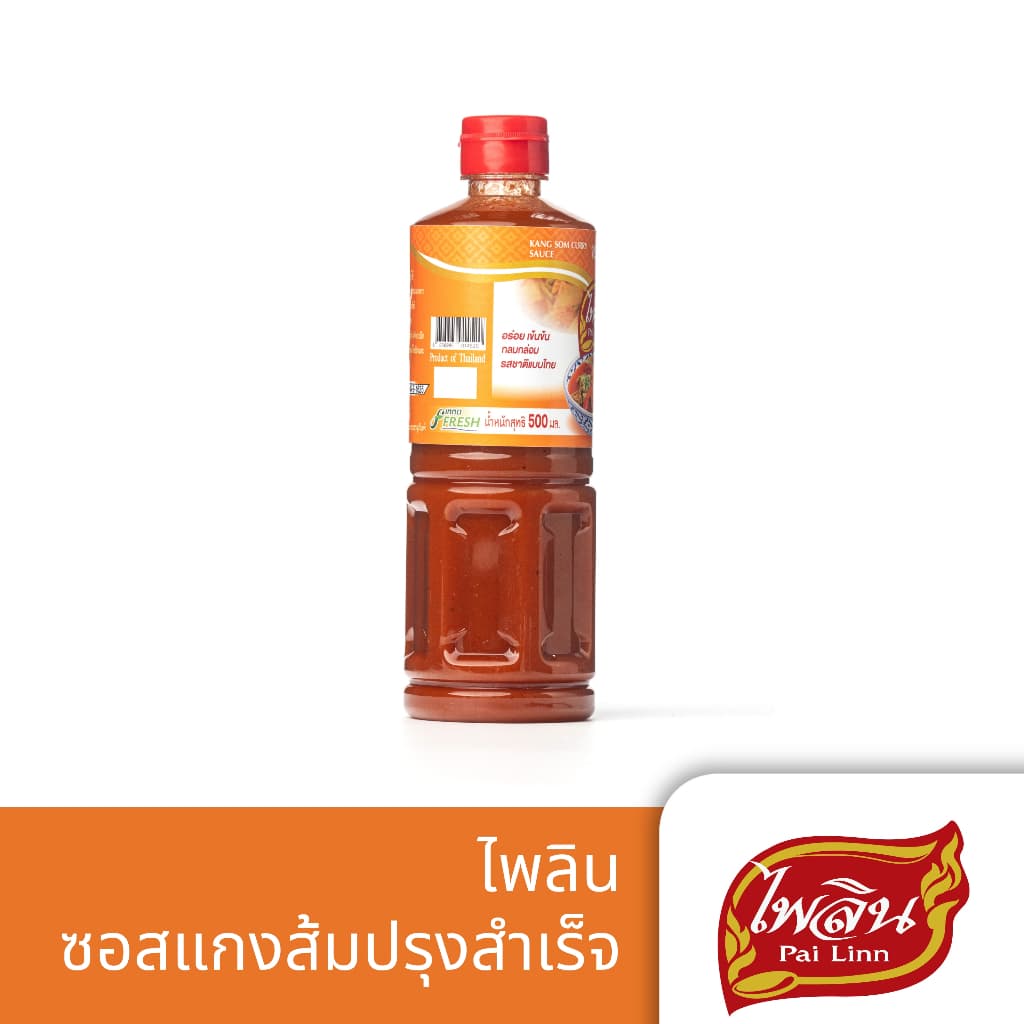 Pai Linn ไพลิน ซอสแกงส้มปรุงสำเร็จ Kang Som Curry Sauce 500ml เข้มข้น เปรี้ยวเผ็ด พร้อมปรุง รูปที่ 3