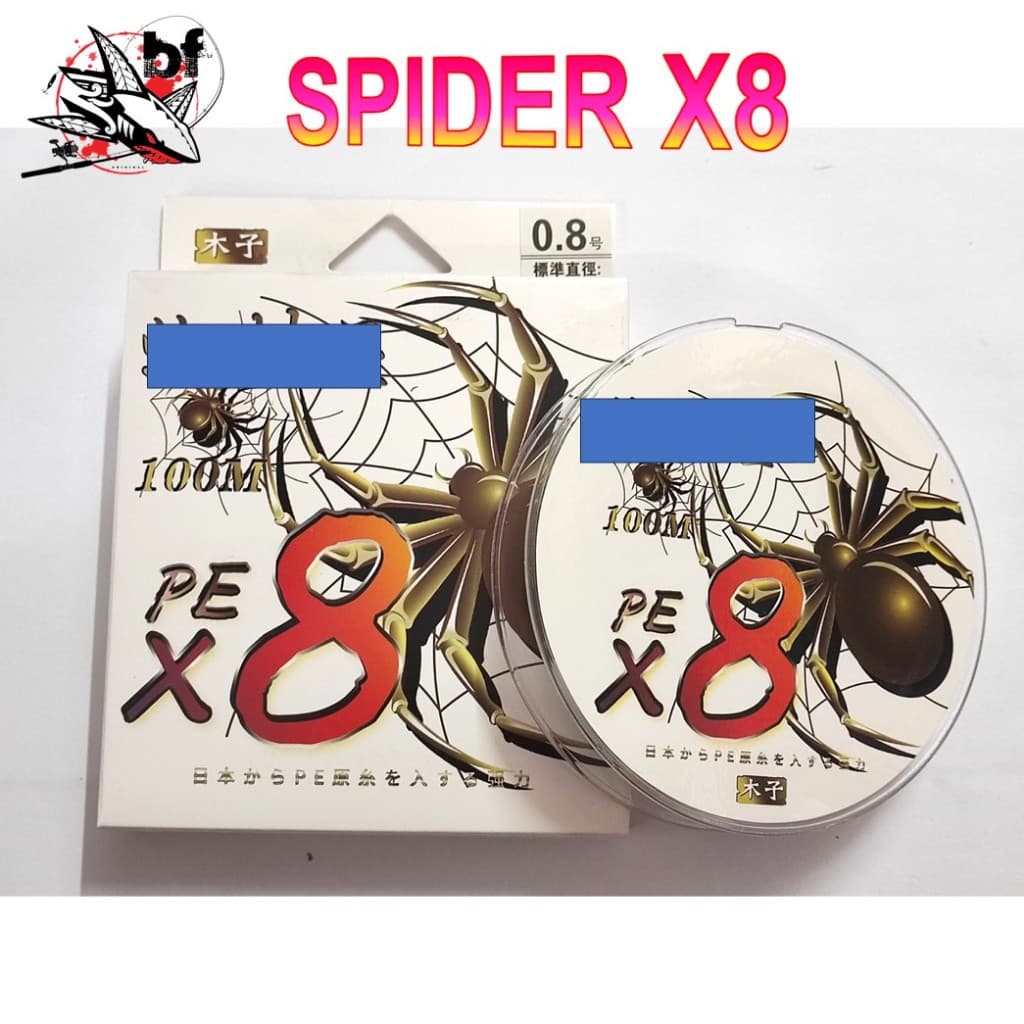 สาย PE x8 Spider King 100m Multi color สีรุ้ง รูปที่ 2
