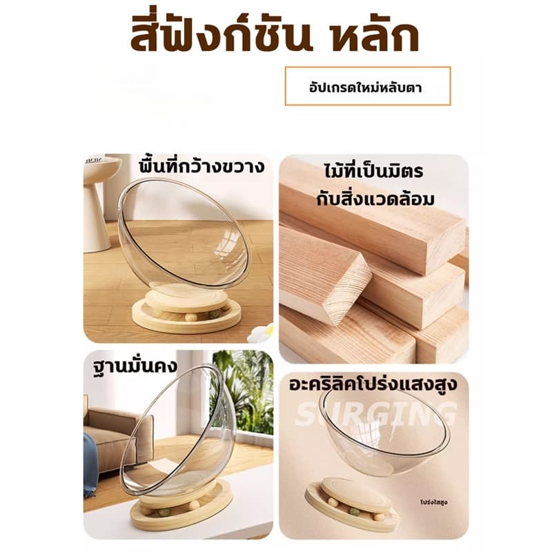 แบบหมุนได้ หลุมแมวตั้งพื้น หลุมอวกาศแมว ที่นอนแมว โดมแมว หลุมอวกาศ M/L/XL ของเล่นแมวเตียง ลูกบอลหยอกล้อหมุนได้ คอนโดแมว รูปที่ 6