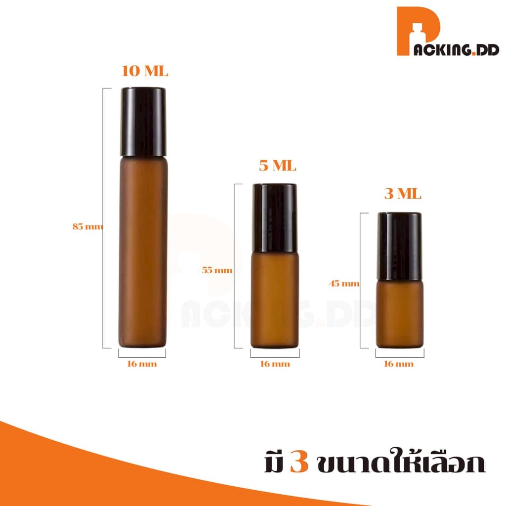 ถูกที่สุด PACKING.DDขวดลูกกลิ้งน้ำหอม ลูกกลิ้งแก้ว ขวดสีชา ป้องกันแสง เติมซ้ำได้ ใช้งานสะดวก GI002 รูปที่ 2