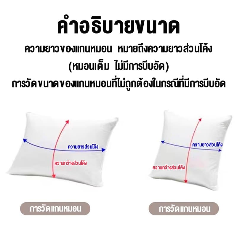 หมอนอิง ไส้หมอนอิง สําหรับห้องนั่งเล่น ห้องนอน สํานักงาน หมอนโซฟา สีขาว ทรงสี่เหลี่ยม รูปที่ 9
