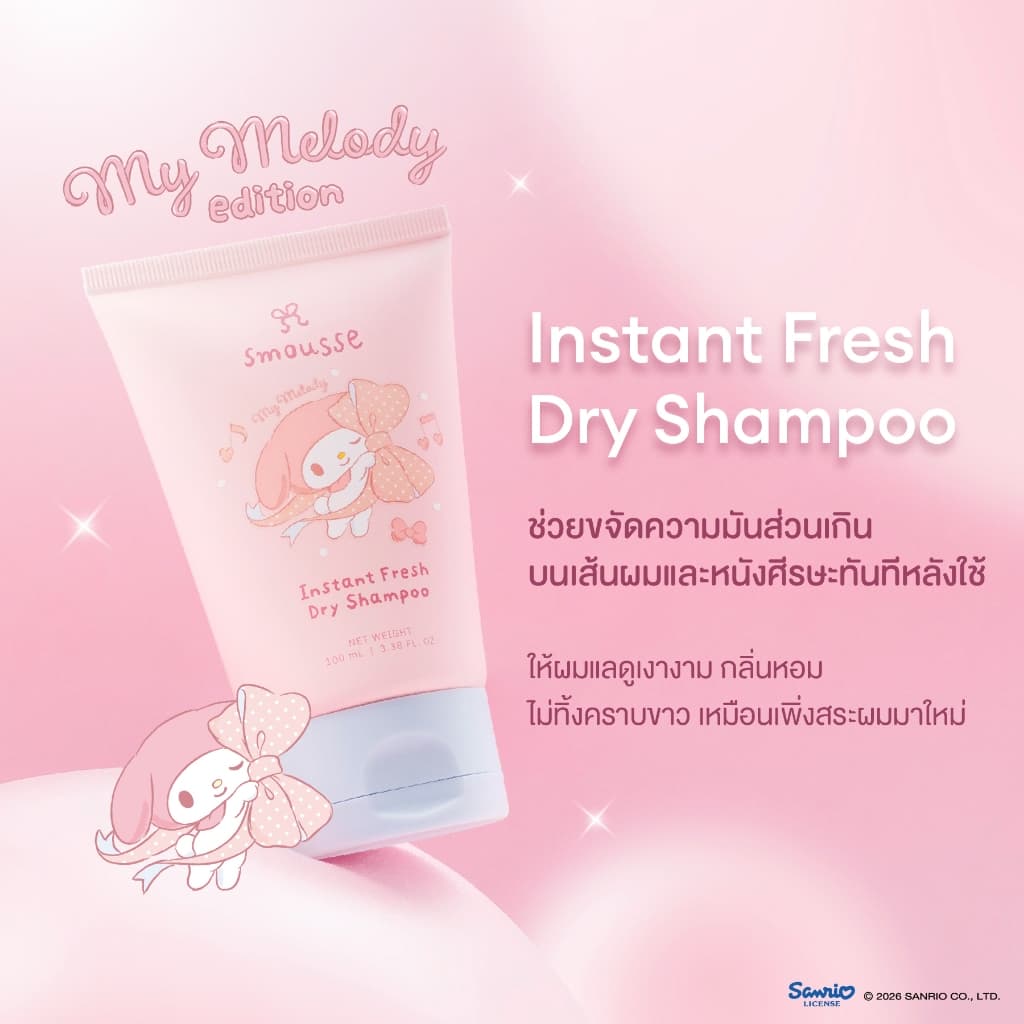 smousse fresh dry shampoo 100ml & hair leave-in foam strawberry cake 100ml รูปที่ 2