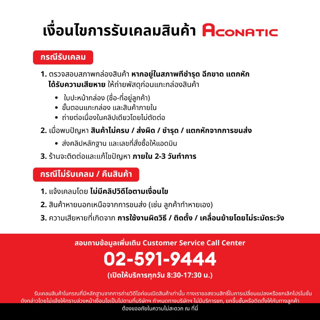 ใหม่ Aconatic หม้อหุงข้าว หม้อหุงข้าวไฟฟ้า ขนาด 1 ลิตร ลาย B-Duck รุ่น AN-RCC1015 รูปที่ 5