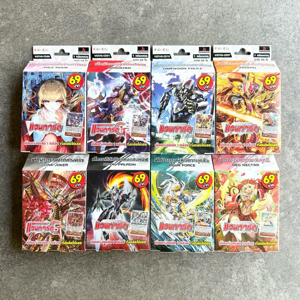 การ์ดไฟท์แวนการ์ด VGT#G-CD01 - CD12 / Pale Moon / Link Joker / Narukami / Royal Paladin / Dimension Police / Aqua Force รูปที่ 1