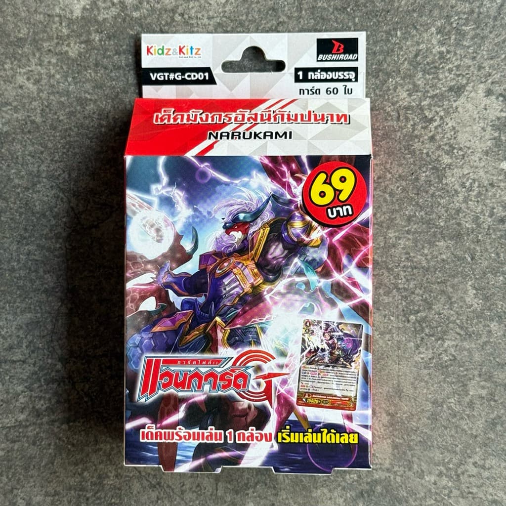การ์ดไฟท์แวนการ์ด VGT#G-CD01 - CD12 / Pale Moon / Link Joker / Narukami / Royal Paladin / Dimension Police / Aqua Force รูปที่ 4