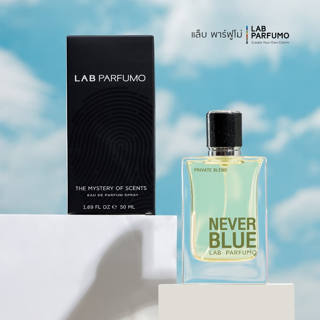 LAB PARFUMO Never Blue น้ำหอมผู้ชาย กลิ่นสดชื่น อะโรมาติก รูปที่ 4