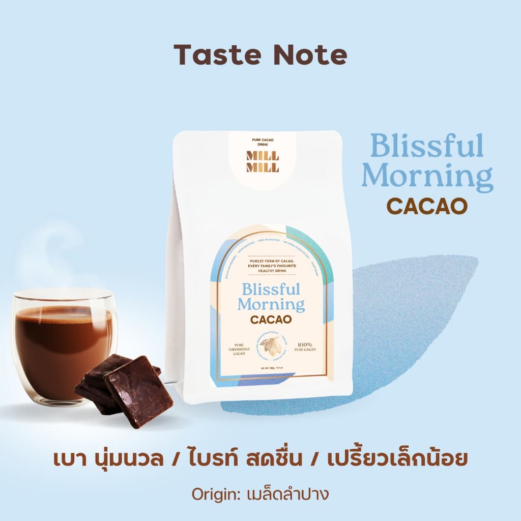 Blissful Morning Mill Mill คาเคาบริสุทธิ์ 100% Pure Cacao รูปที่ 2