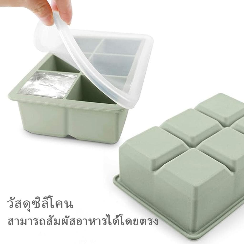 แม่พิมพ์น้ำแข็งซิลิโคน ก้อนใหญ่ ถาดน้ำแข็งสี่เหลี่ยม ใช้ซ้ำ ยืดหยุ่น ปล่อยง่าย ไม่เสียรูป รูปที่ 4