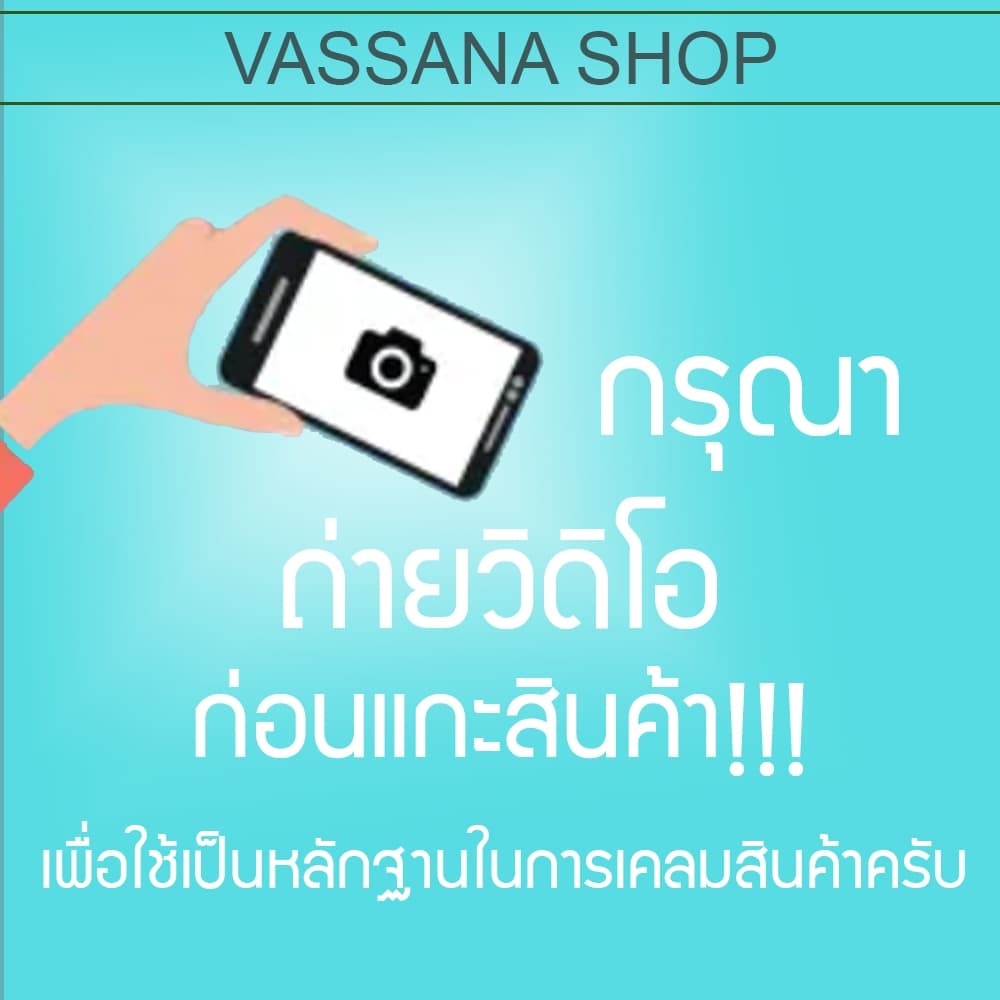 กล่องละ 4 ชิ้น - 12 กล่อง OneTouch Happy ถุงยาง ถุงยางอนามัย วันทัช แฮปปี้ 52 โหล One touch รูปที่ 7