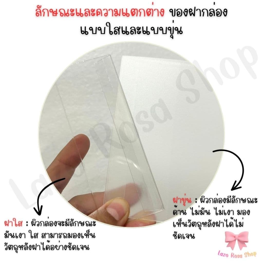 กล่องของขวัญฝาใส กล่องกระดาษฝาปิด-เปิดแบบสไลด์ รูปที่ 6