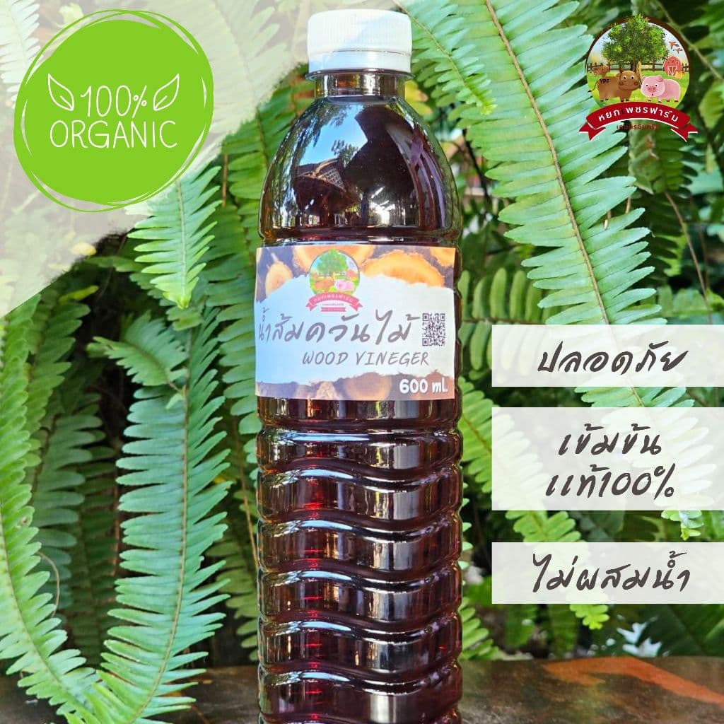 น้ำส้มควันไม้ 600ml. จากไม้สะเดาแท้100% ดับกลิ่น ไล่แมลงศัตรูพืช เห็บ หมัด ไร เชื้อรา **หยกเพชรฟาร์ม** รูปที่ 2