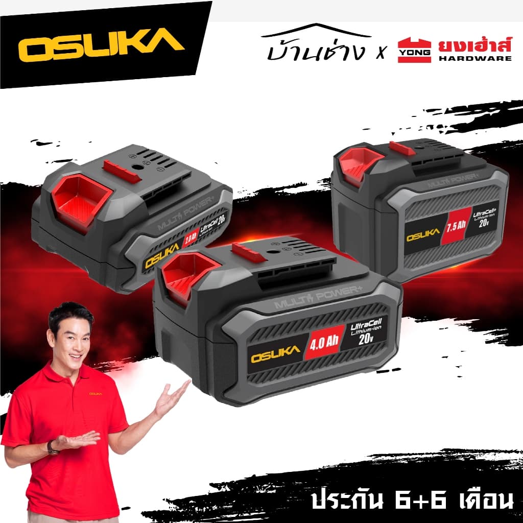 OSUKA แบต 20V ใช้กับสินค้าของ โอซูกะ OCB-202 / OCB-204 / OCB-205 / OCB-2075 Tabless รุ่น OCTB-2020 / OCTB-204 รูปที่ 2