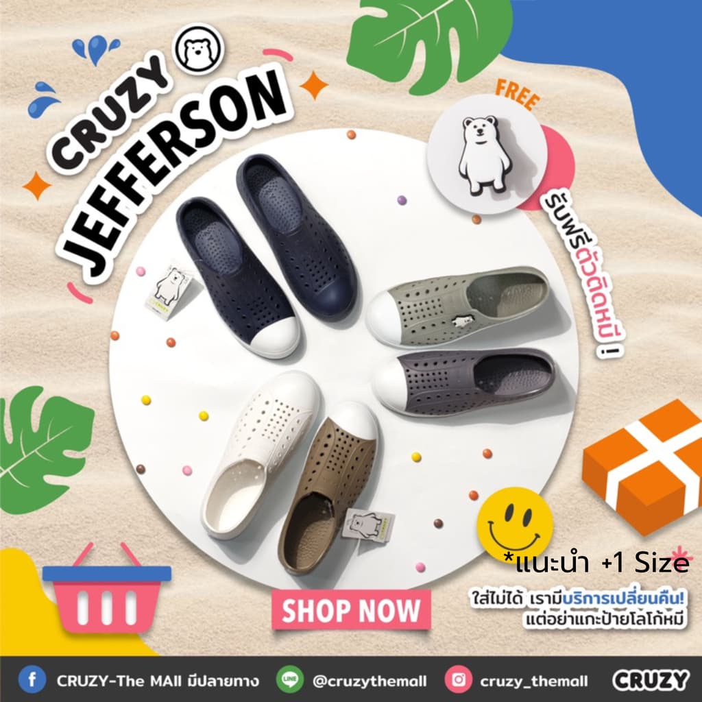 Cruzy รุ่น Jefferson รองเท้ายาง EVA รองเท้ากันลื่น ระบายอากาศ ลุยน้ำได้ รูปที่ 7