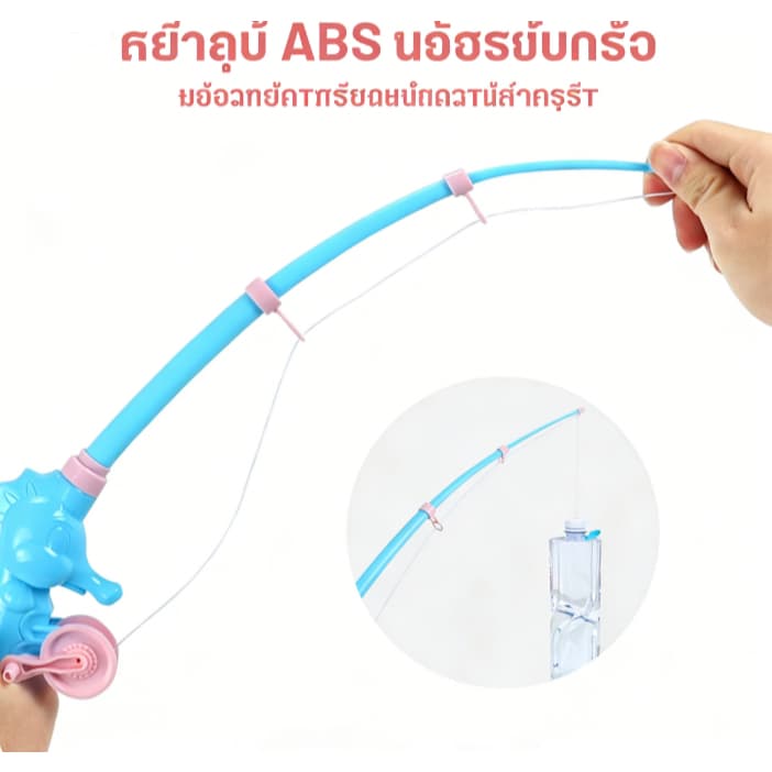 ของเล่นตกปลาแม่เหล็ก อุปกรณ์ครบชุด60ชิ้น ชุดตกปลาของเล่น ของเล่นเสริมทักษะ แถมฟรี สูบลม รูปที่ 6