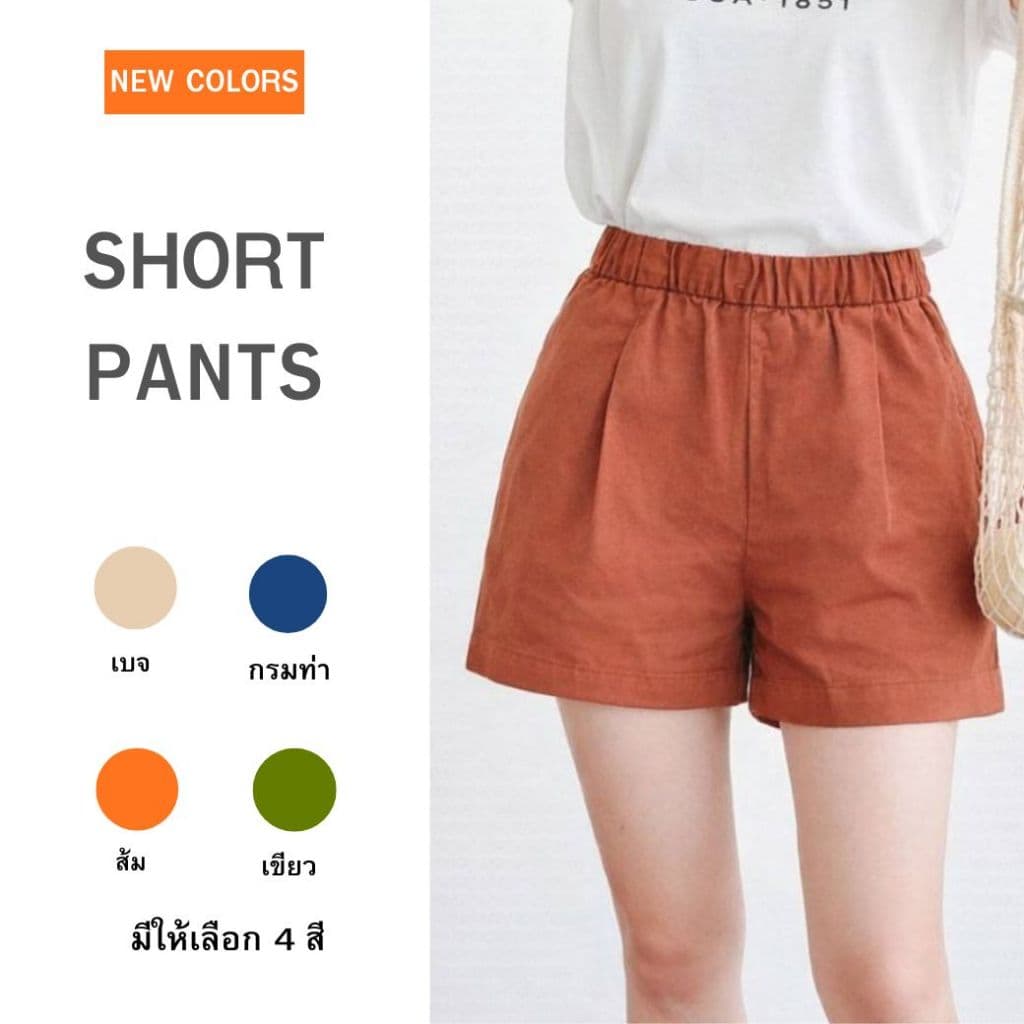 ARROW Girl Pants กางเกงขาสั้นผู้หญิง ผ้า Cotton 100% มีให้เลือก 4 สี รุ่น WSBC5C1 รูปที่ 1