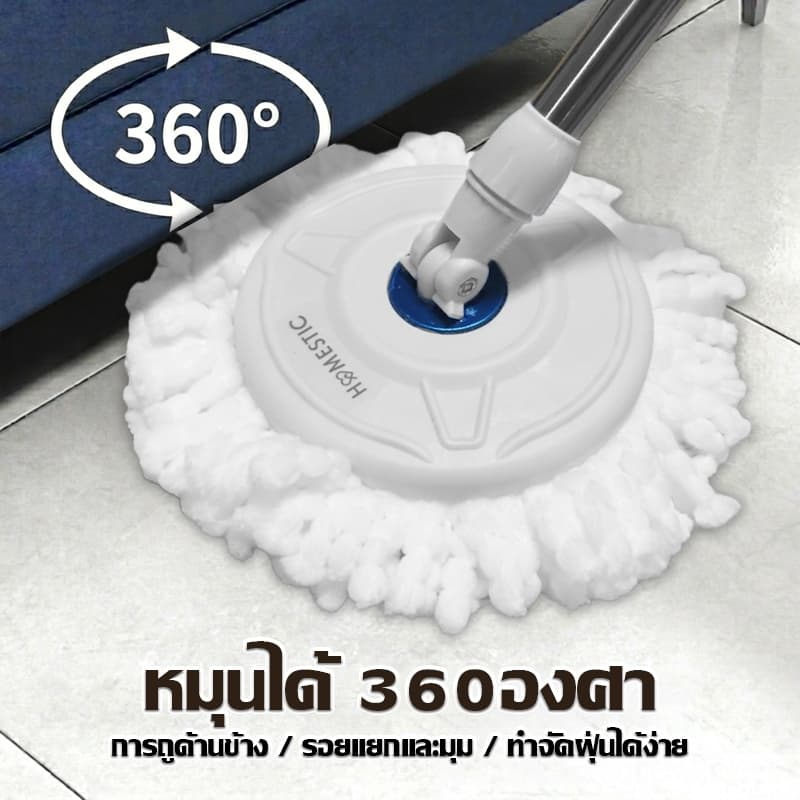 HOMESTIC ถังปั่นไม้ม็อบถูพื้น ไม้ถูพื้น Spin Mop ถังปั่นสแตนเลส หมุนได้ 360° พร้อมผ้าถูพื้น รูปที่ 2