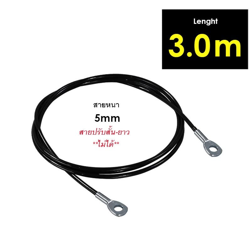 สายสลิงหุ้ม PVC 5mm ปลายหางปลา DIY Pulley & Cable machine รูปที่ 9