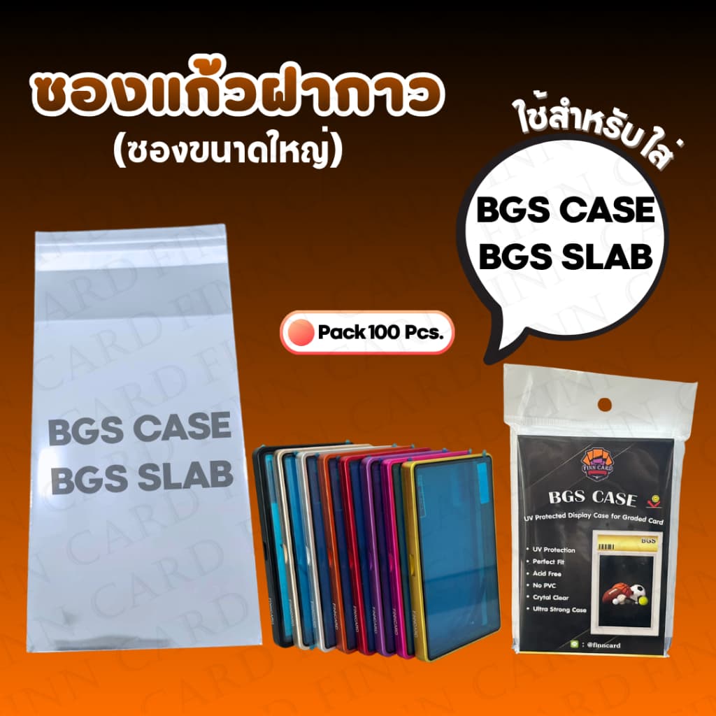 ซองแก้ว ฝากาว สำหรับใส่ TopLoad Magnet ตั้งแต่ขนาด35pt-260pt ซองPSA และซอง BGS GS รูปที่ 5