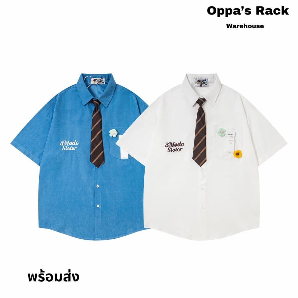 เสื้อเชิ้ตแขนสั้นรุ่น BF แถมฟรีอุปกรณ์ติดเสื้อ (เข็มกลัดป้ายชื่อ เข็มกลัดดอกไม้ เนคไทสำเร็จรูป) สีขาว/สีฟ้า รูปที่ 1