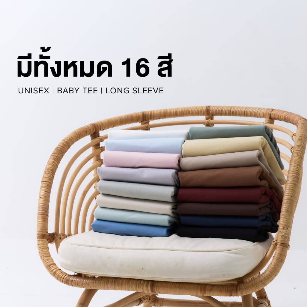 Yuedpao Smooth Skin - Set Dark Tone เสื้อยืดคอกลม ผ้านุ่มลื่น เบาสบาย ระบายอากาศดี เสื้อยืดพื้น รูปที่ 6