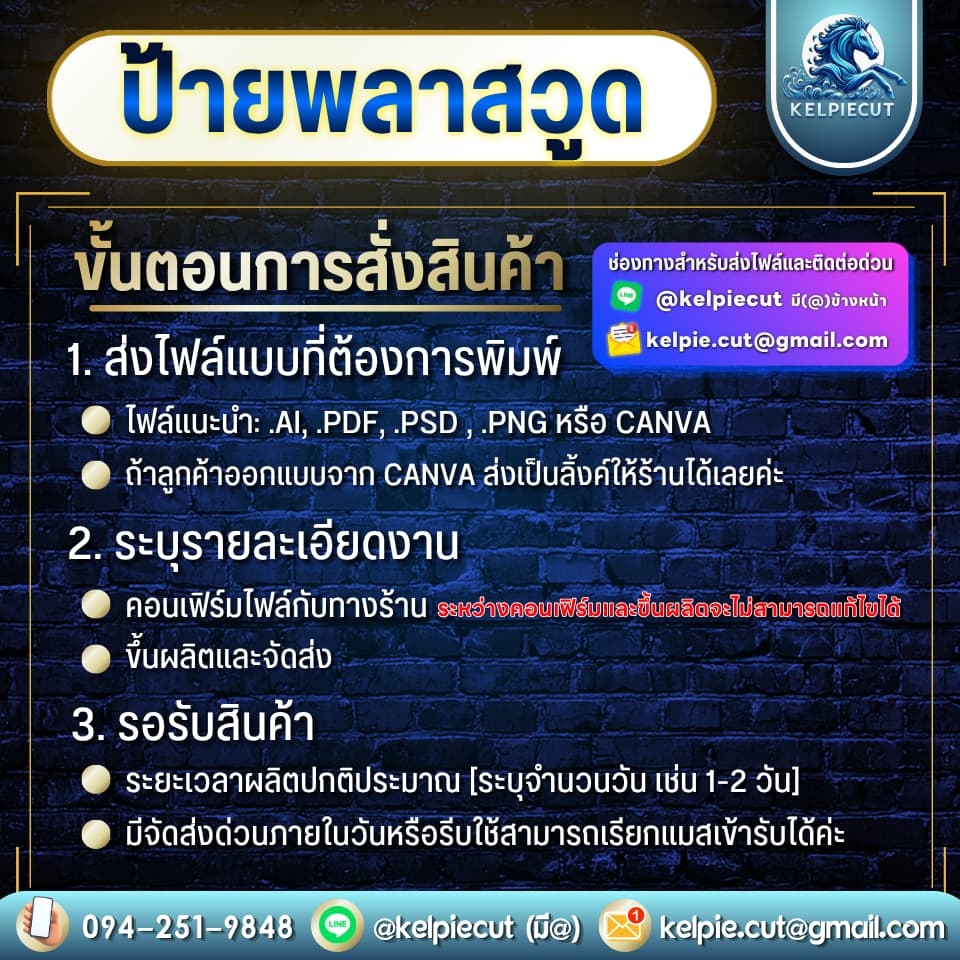 ป้ายเมนูปังๆ เมนูแข็งแรง เมนูพลาสวูดขนาด ป้ายเมนู ทำเมนูอาหาร กกกก ผลิตไว ส่งงานเร็ว รูปที่ 2