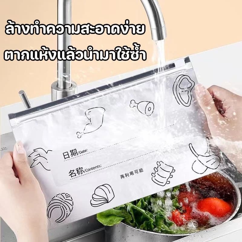 ถุงเก็บความสด ถุงฟอยล์อลูมิเนียมตั้งได้ 50 ชิ้น/แพ็ค ใช้ซ้ำได้ ปิดสนิทกันกลิ่น เก็บอาหารสด ปิดสนิท เก็บอาหาร ผัก ผลไม รูปที่ 6