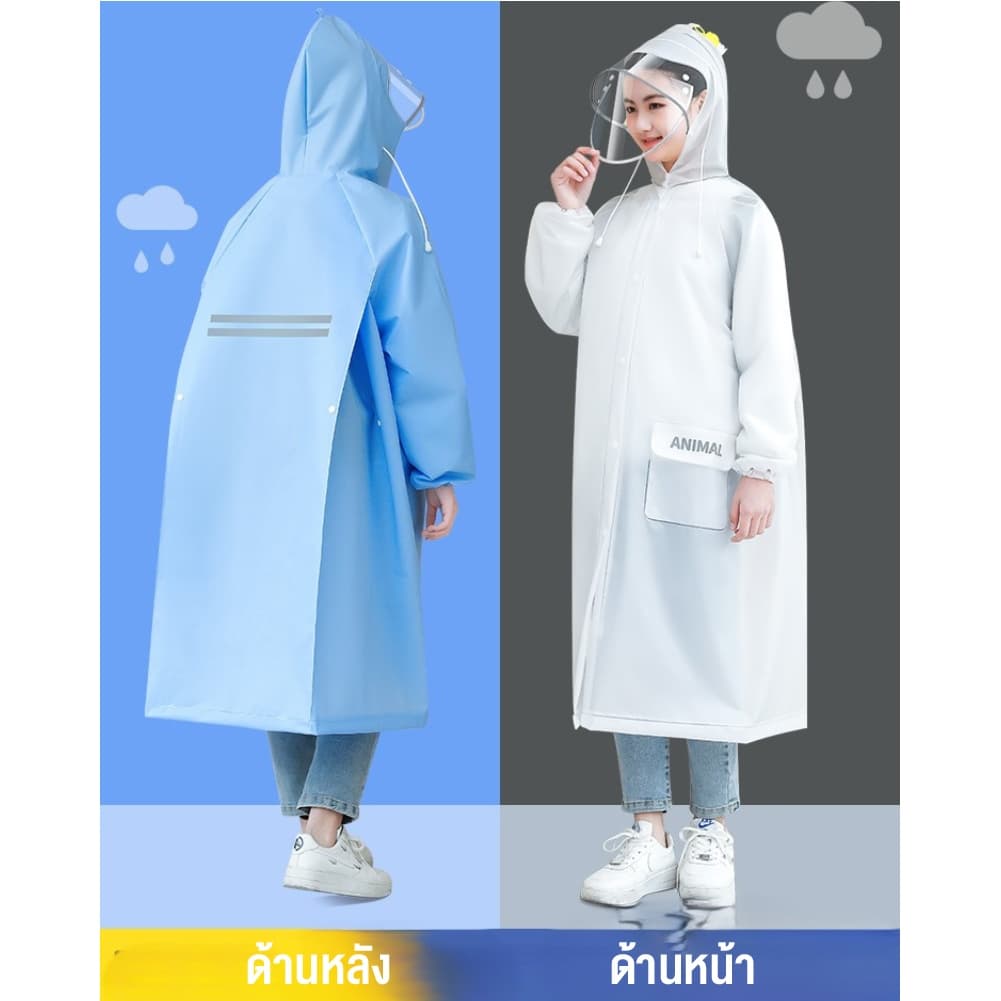 เสื้อกันฝน เสื้อกันฝนไซด์ใหญ่ เสื้อกันฝนผู้ใหญ่ เด็กโต ชุดเสื้อกันฝน น่ารัก สินค้า รูปที่ 3
