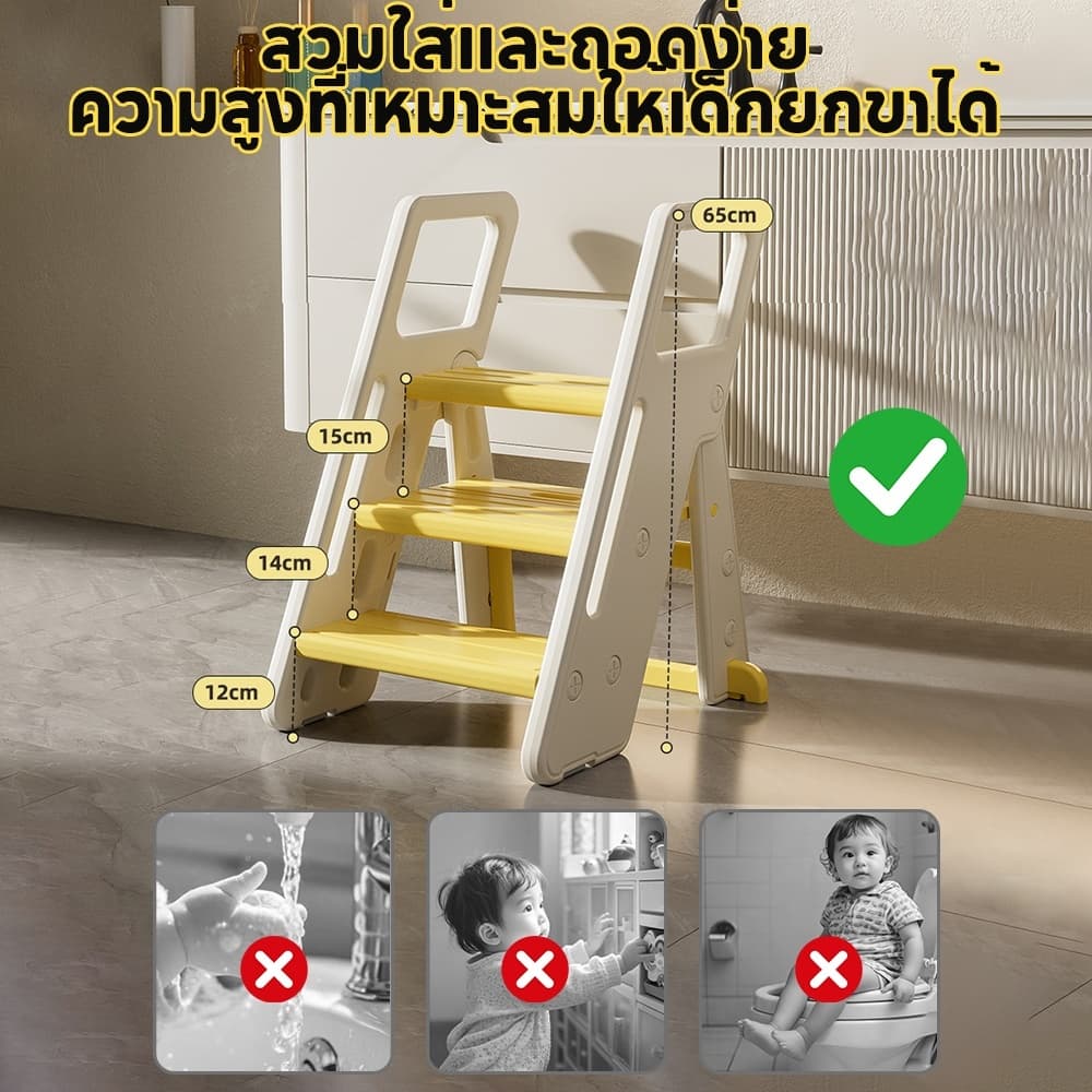 Tinylion บันไดเด็ก มีราวจับ2-3ชั้น สำหรับเด็ก กันลื่น ปลอดภัย ฝึกทำกิจวัตร ผู้ใหญ่ขึ้นได้ เก้าอี้พับ รูปที่ 3