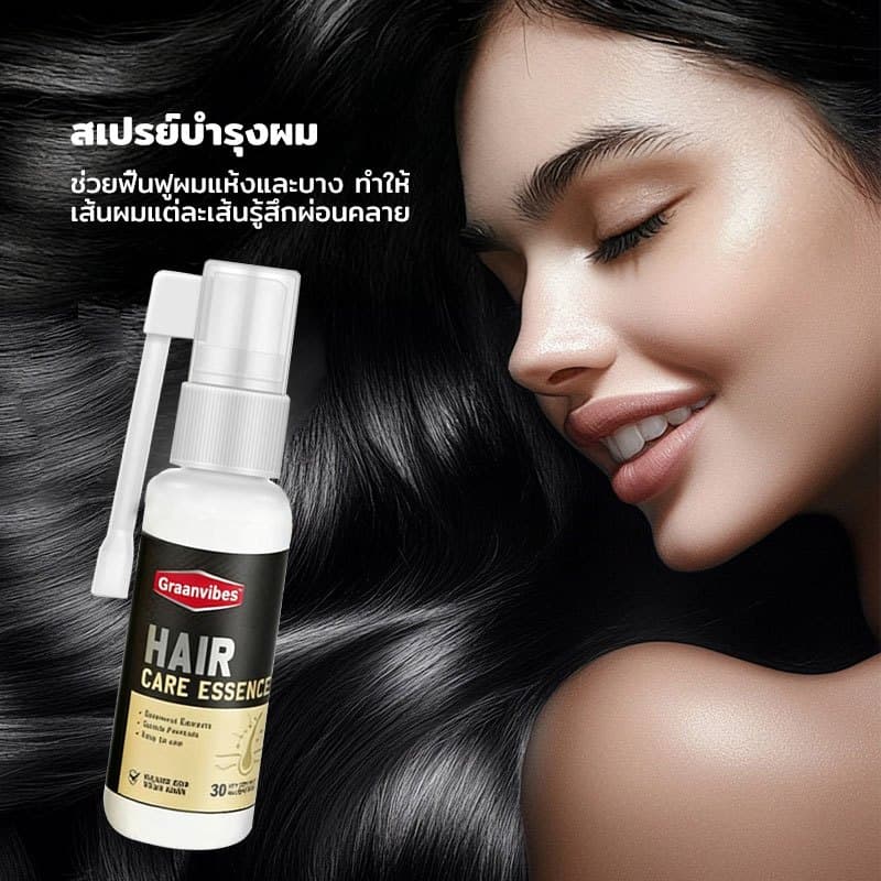 เซรั่มแก้ผมหงอก เซรั่มผมดำ เปลี่ยนผมขาวเป็นผมดกดำอย่างเป็นธรรมชาติ บำรุงรากผม สูตรเข้มข้น รูปที่ 5