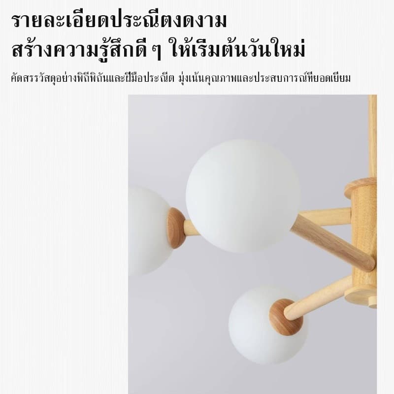 โคมไฟห้องนั่งเล่นสไตล์นอร์ดิก โคมไฟห้องรับประทานอาหารไม้โคมไฟอ่านหนังสือ สไตล์มินิมอลโมเดิร์น โคมไฟไม้เนื้อแข็งส รูปที่ 4