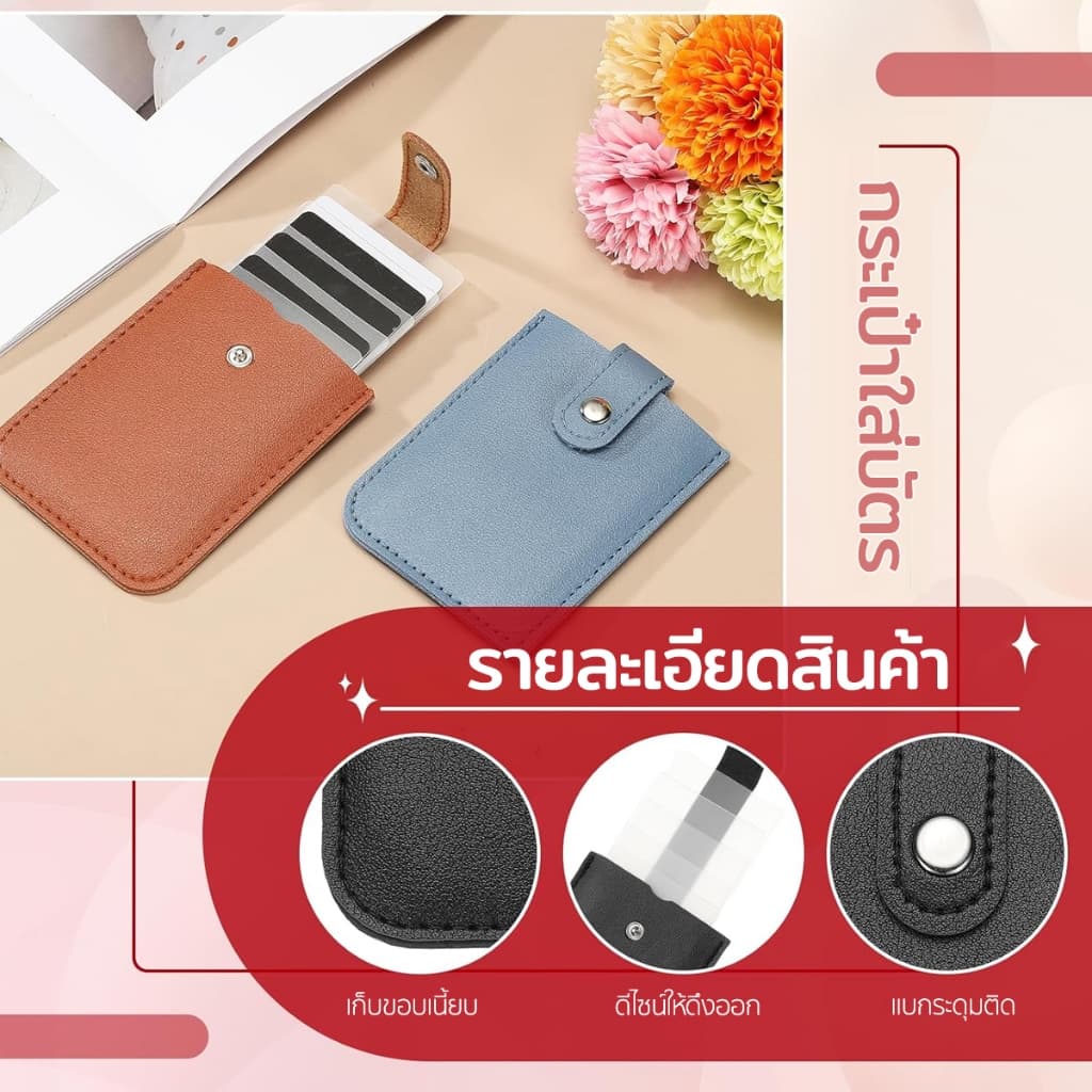 ELELAB กระเป๋าใส่บัตร แบบดึงออก ใส่ได้เยอะ หลายช่อง แบบบาง พกพาสะดวก ใส่บัตรเครดิตและนามบัตรได้ รูปที่ 7