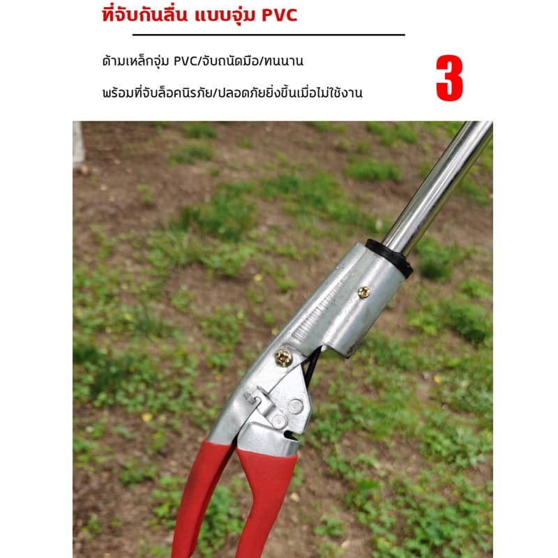 กรรไกรตัดกิ่งไม้สูง กรรไกรตัดกิ่ง ตัดกิ่งไม้เร็ว ด้ามจับยาว กรรไกรเก็บผลไม้ กรรไกรเก็บผลไม้ ตัดกิ่งไม้หนา 3 ซม รูปที่ 9