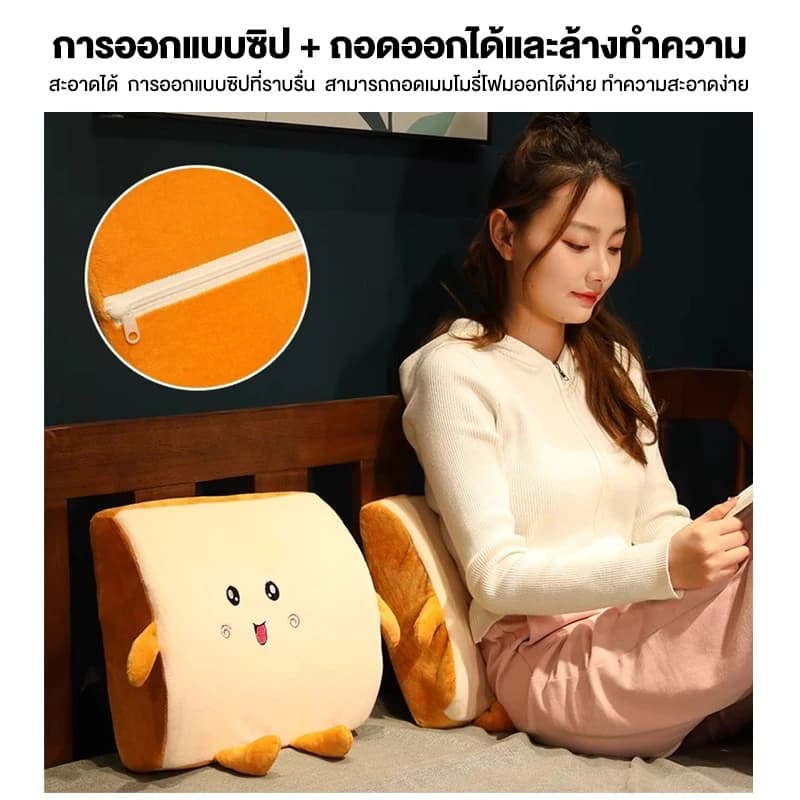 เบาะรองหลังลายการ์ตู รองรับหลังส่วนล่าง สามารถถอดประกอบทำความสะอาดได้ เบาะรองนั่งออฟฟิศที่บ้านในรถ รูปที่ 3